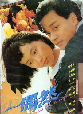 亚洲综艺推荐