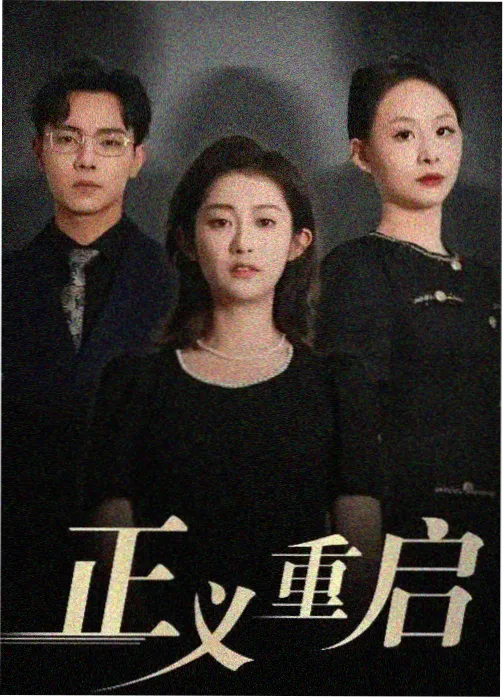 亚洲剧集新片