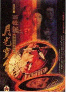亚洲综艺新片