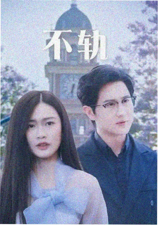 亚洲剧集资讯